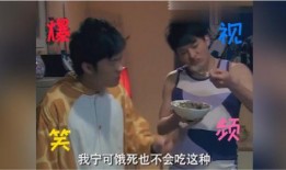 吃东西的视频爆料大全,视频爆料大全带你领略各式佳肴风采