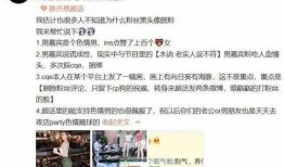 兰州爆料渣男是谁呀视频,揭秘网络热议渣男真实身份