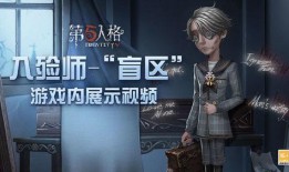 第五人格时装最新爆料视频,神秘时装亮相，视觉盛宴即将开启！