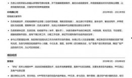 策划最新爆料文案模板范文