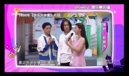 何炅爆料大本营视频播放